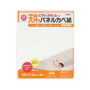 天井用パネルカベ紙 CP-20リーベン 9枚入り