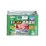 水性屋上防水遮熱塗料 ダークグリーン 5L