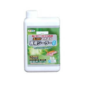 水性屋上防水遮熱塗料用シーラー ホワイト 0.8L