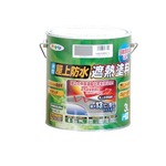 水性屋上防水遮熱塗料 ライトグレー 3L