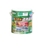 水性屋上防水遮熱塗料 ライトグリーン 3L