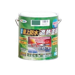 水性屋上防水遮熱塗料 ダークグリーン 3L
