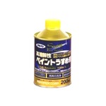 高溶解性ペイントうすめ液 200ML【5個セット】