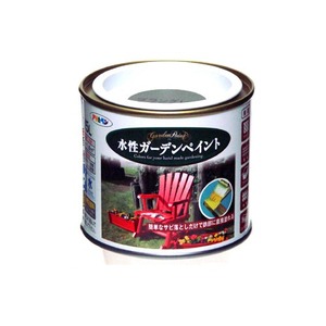 水性ガーデンペイント ブラングレー 1/5L【5個セット】