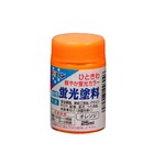 水性蛍光塗料 オレンジ 25ML【5個セット】