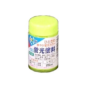 水性蛍光塗料 レモン 25ML【5個セット】