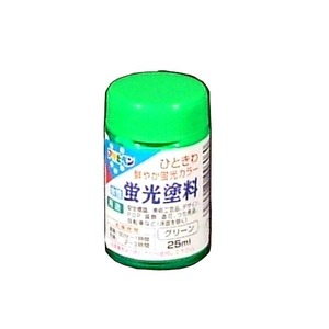 水性蛍光塗料 グリーン 25ML【5個セット】