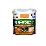 水性ガーデン用カラー ライトオーク 0.7L