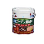 水性ガーデン用カラー ウォルナット 0.7L