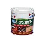 水性ガーデン用カラー スカンジナビアンレッド 0.7L