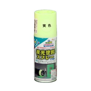 夜光塗料スプレー 黄色 100ML