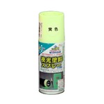 夜光塗料スプレー 黄色 100ML