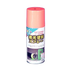 夜光塗料スプレー 赤 100ML