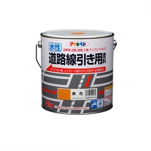 水性道路線引き用塗料 黄色 4KG