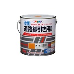 水性道路線引き用塗料 黄色 4KG