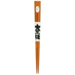 日本製 Japan 若狭 田中箸店 大黒柱桑 24.5ｃｍ 061856