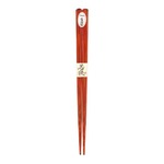 日本製 Japan 若狭 田中箸店 高雄 21.0ｃｍ 020044