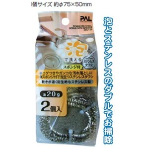 泡立つスポンジ付ステンレスタワシ20g2個入 39-256 【12個セット】