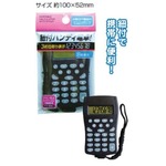 大きめ液晶ハンディ電卓8桁(3桁位取り表示) 36-352 【12個セット】