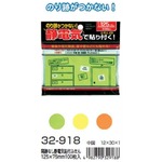 糊跡なし静電気貼付ふせん125×75mm100枚入 32-918 色アソート【12個セット】