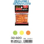 糊跡なし静電気貼付ふせん75×75mm100枚入 32-920 色アソート【12個セット】