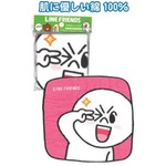 LINE ムーン ヤァ! タオルハンカチ20×20cm 77-359 【10個セット】