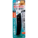 梱包・開封に便利!バネ式ワンタッチ収納刃カッターナイフ 29-487 色アソート【12個セット】