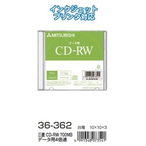 三菱 CD-RW 700MBデータ用4倍速 36-362 【10個セット】 商品写真