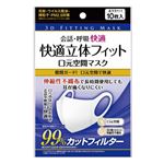 快適立体フィット口元空間マスクふつう10枚入 41-248 【12個セット】