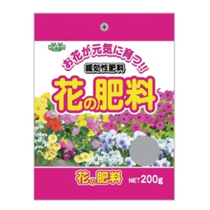 (新)花の肥料 200g【30個セット】 D-054