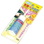 生地専用接着剤20g 台紙付 【24個セット】 60-178