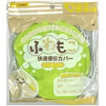 ふわもこ快適便座カバー洗浄暖房用4色各3個【12個セット】 METO-3