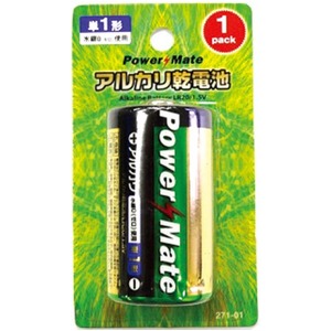 パワーメイト アルカリ電池(単1・1P)【6個セット】 271-01 商品写真