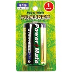パワーメイト アルカリ電池(単1・1P)【6個セット】 271-01