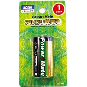 パワーメイト アルカリ電池(単2・1P)【8個セット】 271-02 商品写真