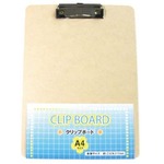 A4バインダークリップボード【12個セット】 403-01