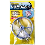 洗濯ネット くず取りネット 約φ9X14.5cm 色アソート【12個セット】 109-19