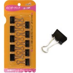 バインダークリップ 小10P【12個セット】 410-03