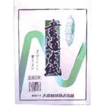 書道半紙 80枚【10個セット】 WS-027