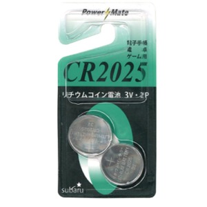 パワーメイト リチウムコイン電池(CR2025・2P)【10個セット】 275-19 商品写真