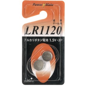 パワーメイト アルカリボタン電池(LR1120・2P)【10個セット】 275-21 商品写真