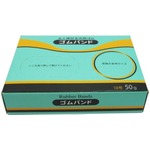 ゴムバンド 18号 (50g)【10個セット】 401-18