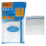 角型L洗濯ネット 荒目 約60X60cm【12個セット】 109-35