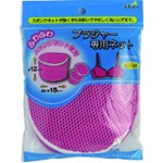 ブラジャー専用ネット 約φ15X12cm【12個セット】 109-46