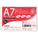 ソフトカードケースA7・3P【12個セット】 435-02