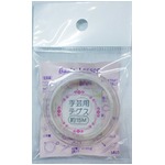 テグス約15M巻き【12個セット】 611-56