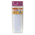 1本丸ゴム白8m【10個セット】 CM-770