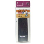 1本丸ゴム黒8m【10個セット】 CM-771