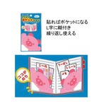 どうぶつポケット付箋 ブタ 10P【12個セット】 9S-240