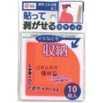 ポケット付箋 ミニ オレンジ 10枚入り【10個セット】 9S-257